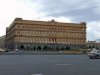 გაწმენდა