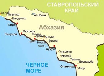 წყლის ნაყვა გაეროს ეგიდით - სტამბულში 