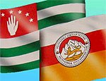ცხინვალი სოხუმს არ ჩამორჩება 