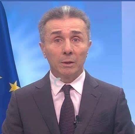 ბიძინა ივანიშვილი, ალბერტ აინშტაინი და შვეიცარიული ბანკი